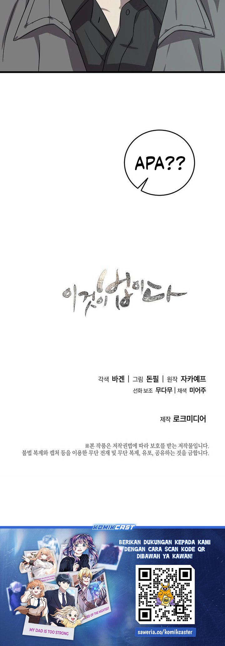 This is the Law Chapter 159 Gambar 34