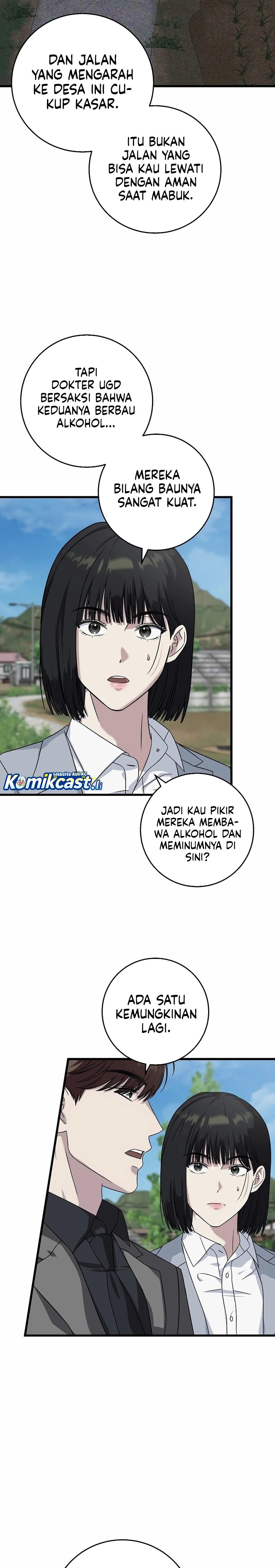 This is the Law Chapter 160 Gambar 24