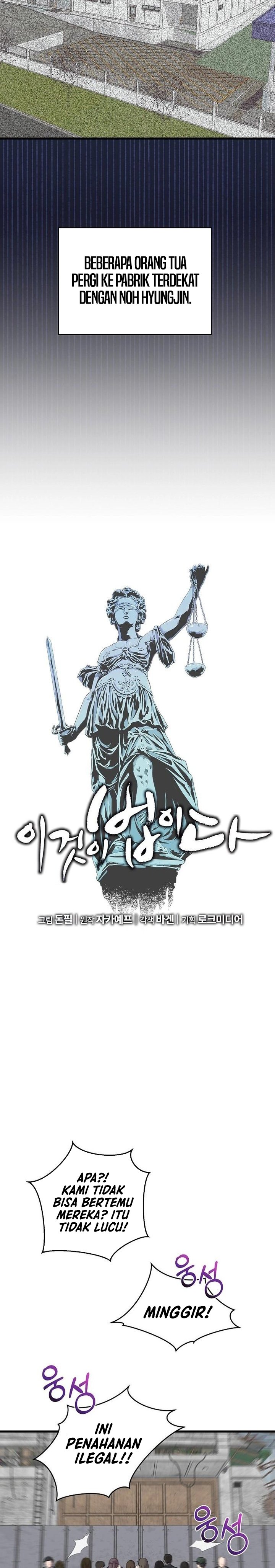 This is the Law Chapter 163 Gambar 3