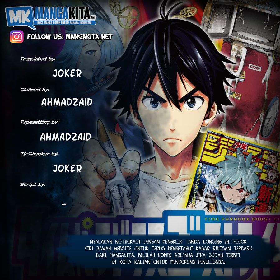 Time Paradox Ghostwriter Chapter 04 Gambar 1