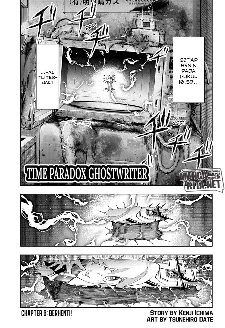 Time Paradox Ghostwriter Chapter 06 Gambar 2