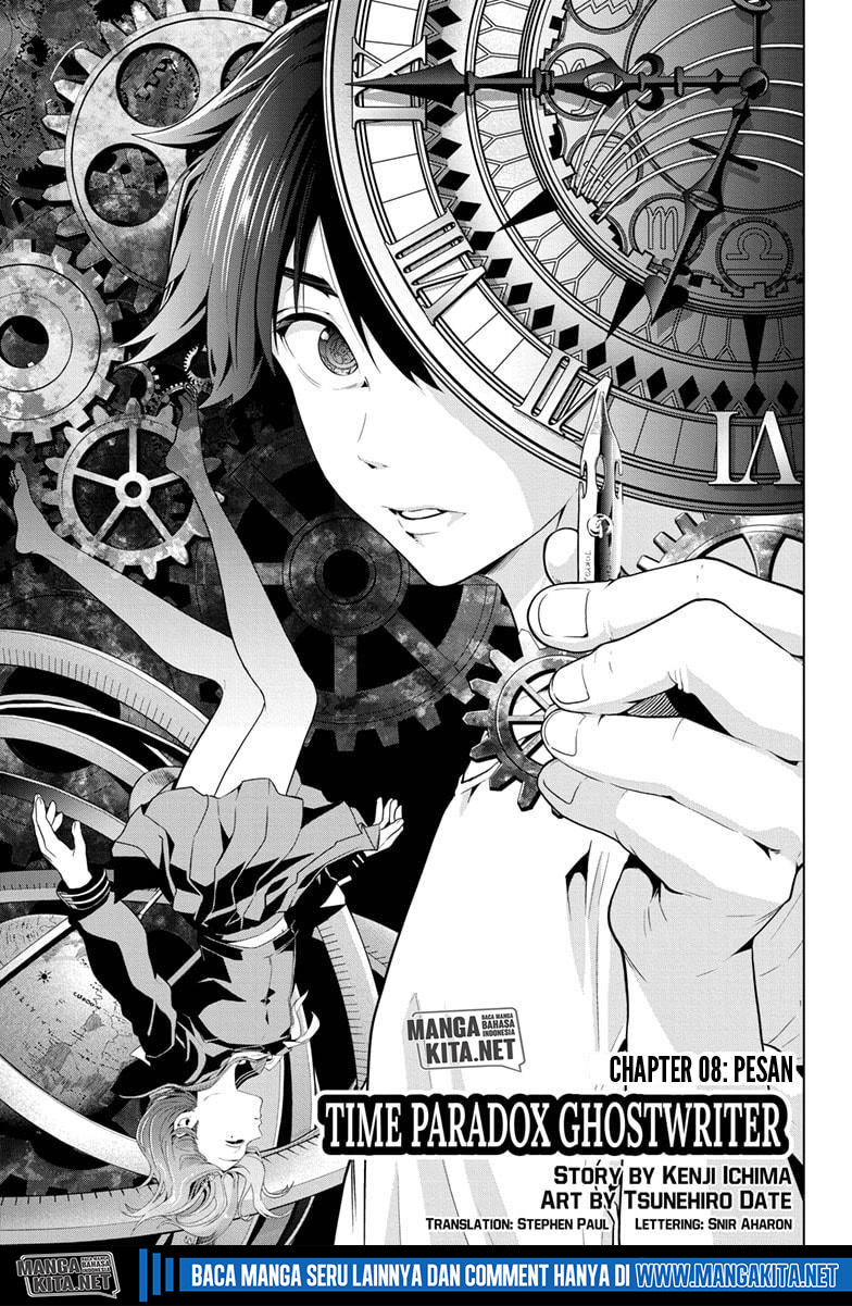 Time Paradox Ghostwriter Chapter 08 Gambar 2