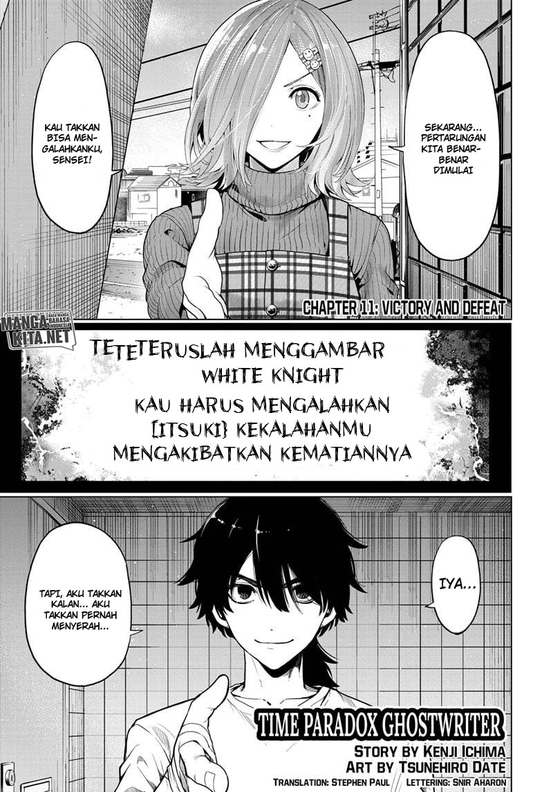 Time Paradox Ghostwriter Chapter 11 Gambar 2