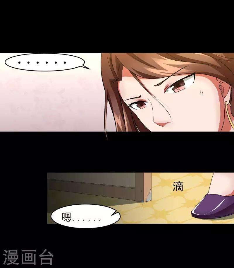 Time With My King Chapter 04 Gambar 7
