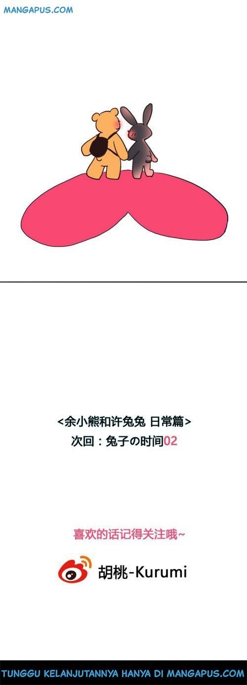 Tiny Bear Yu and Bunny Xu Chapter 01 Gambar 15