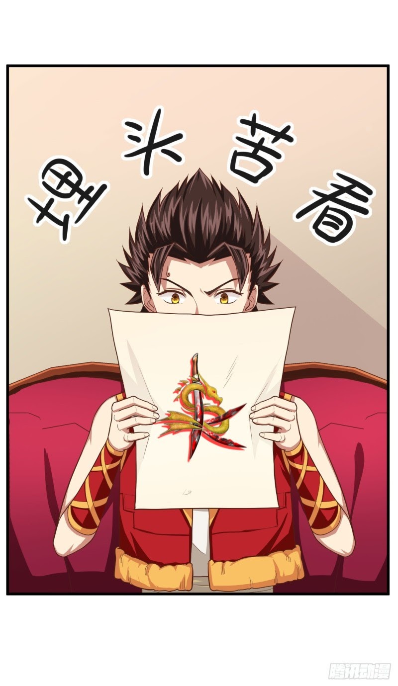To Be The Castellan King Chapter 07 Gambar 12