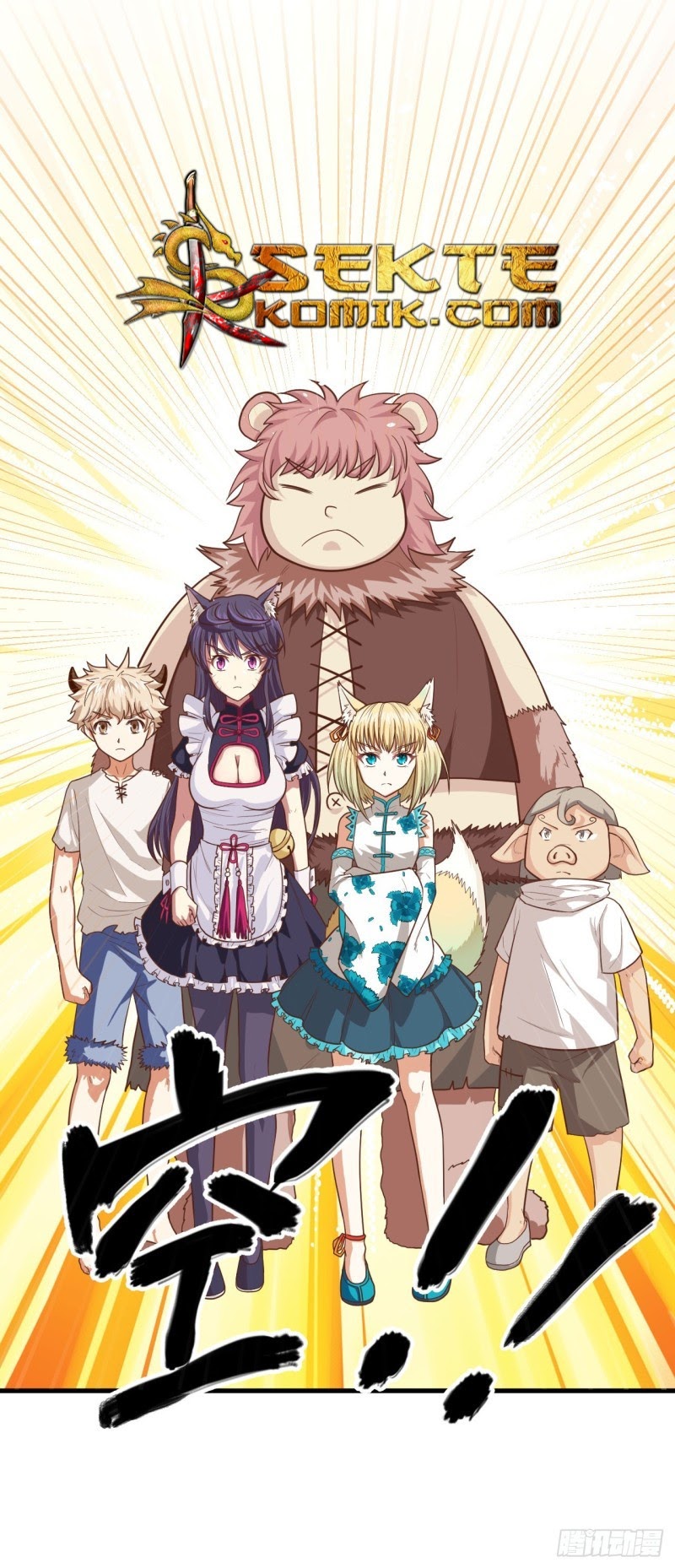 To Be The Castellan King Chapter 20 Gambar 26