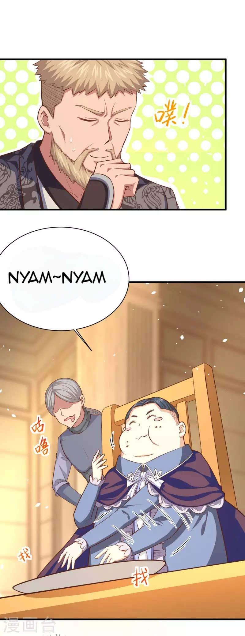 To Be The Castellan King Chapter 39 Gambar 17