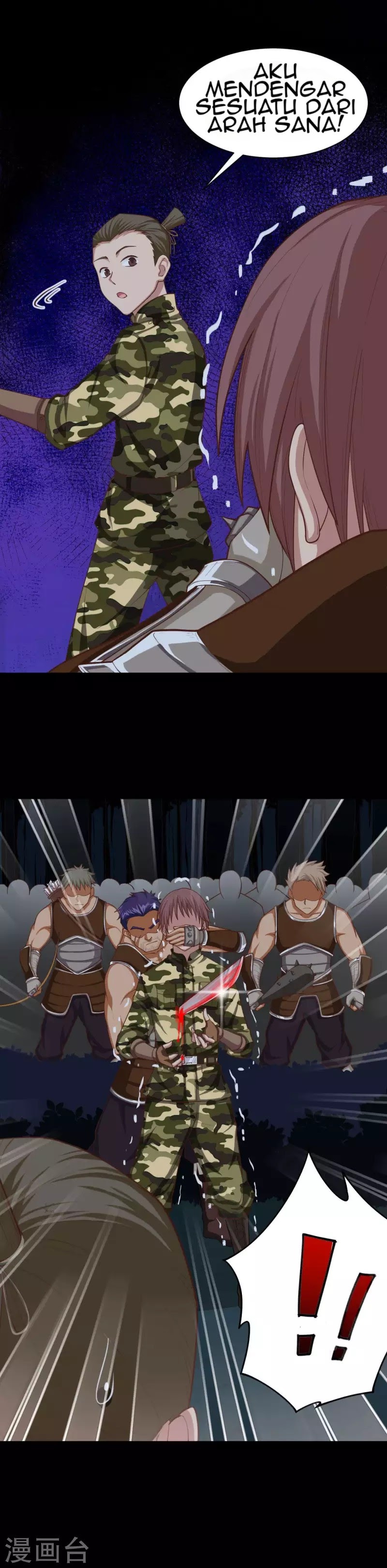 To Be The Castellan King Chapter 47 Gambar 6