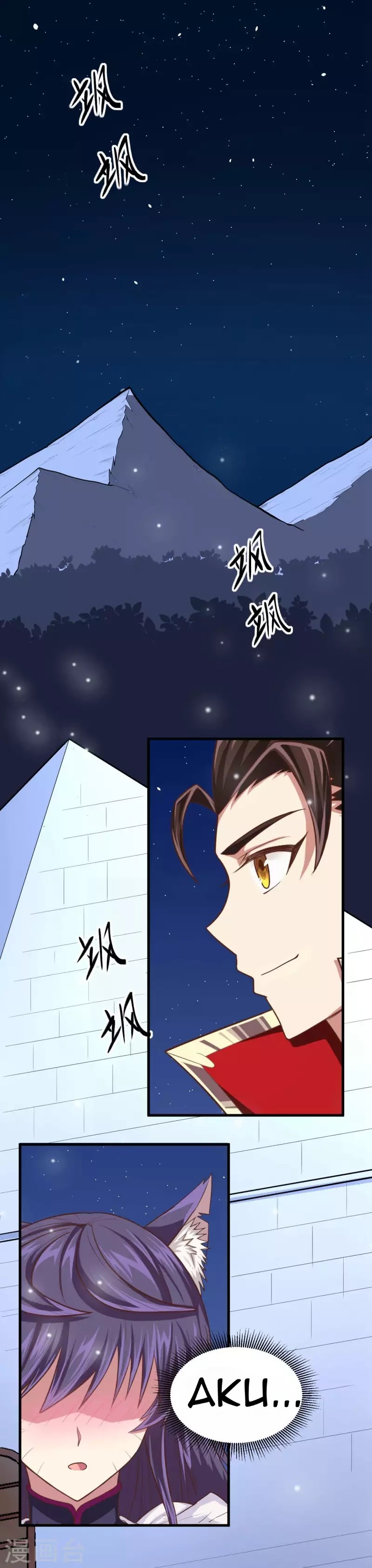 To Be The Castellan King Chapter 47 Gambar 10