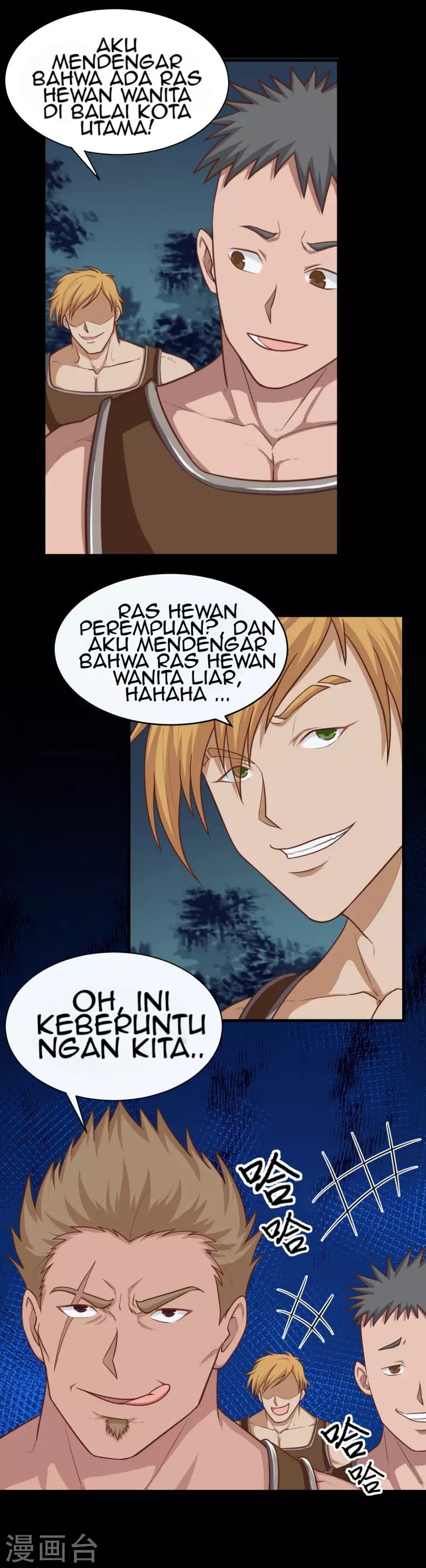 To Be The Castellan King Chapter 48 Gambar 11