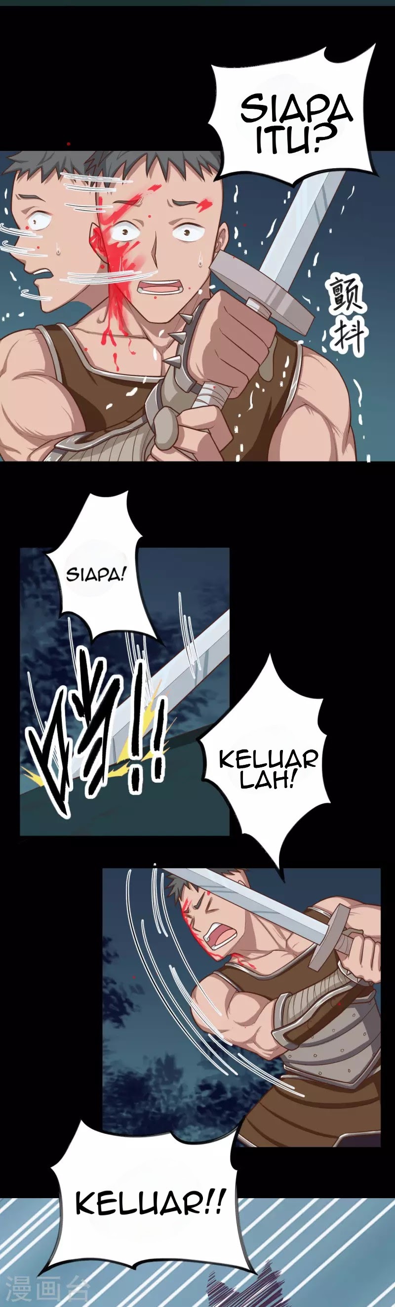 To Be The Castellan King Chapter 48 Gambar 15