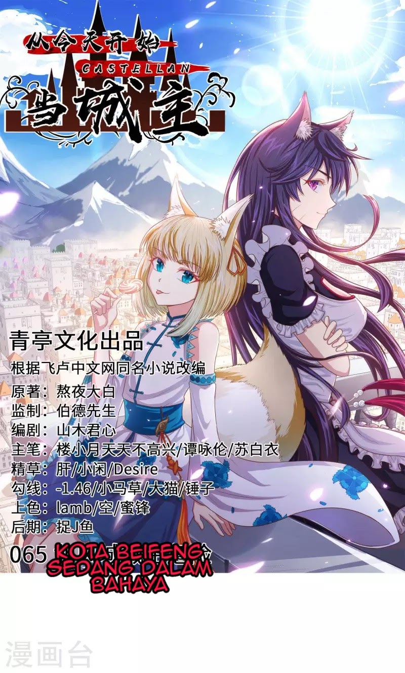 To Be The Castellan King Chapter 65 Gambar 2