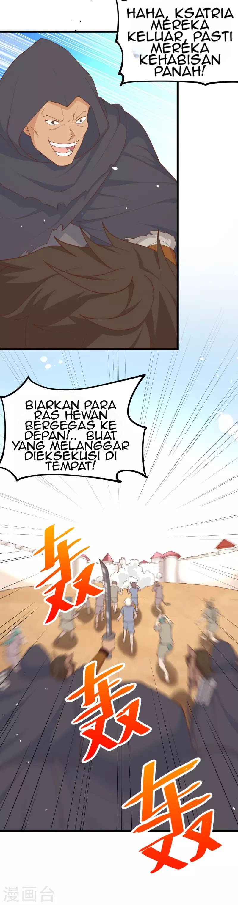 To Be The Castellan King Chapter 65 Gambar 7
