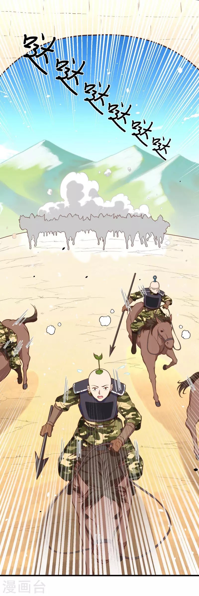 To Be The Castellan King Chapter 65 Gambar 16