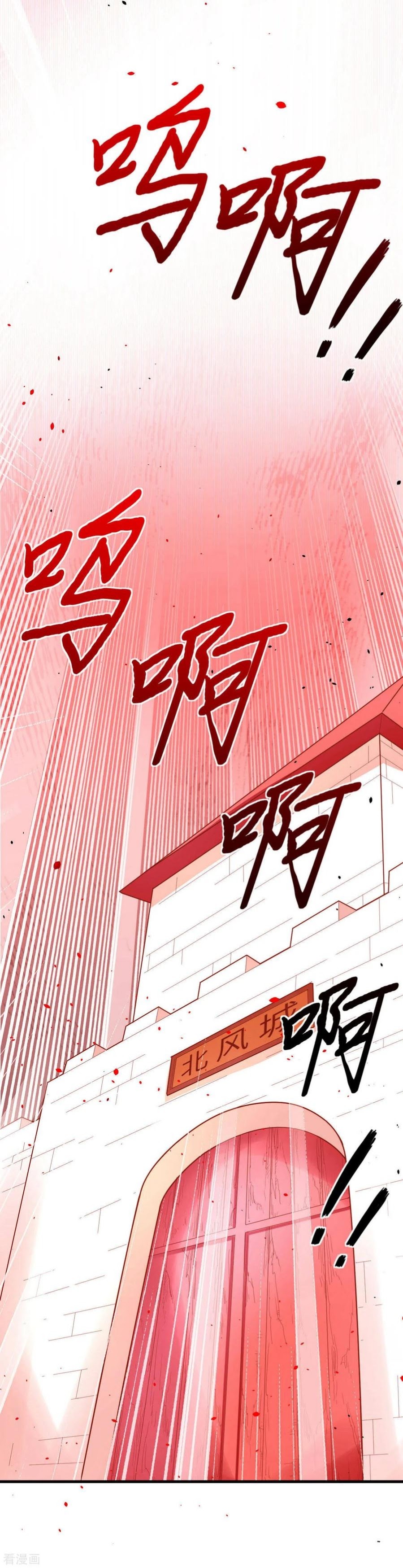 To Be The Castellan King Chapter 65 Gambar 20