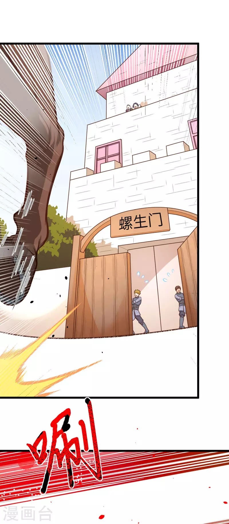 To Be The Castellan King Chapter 66 Gambar 10