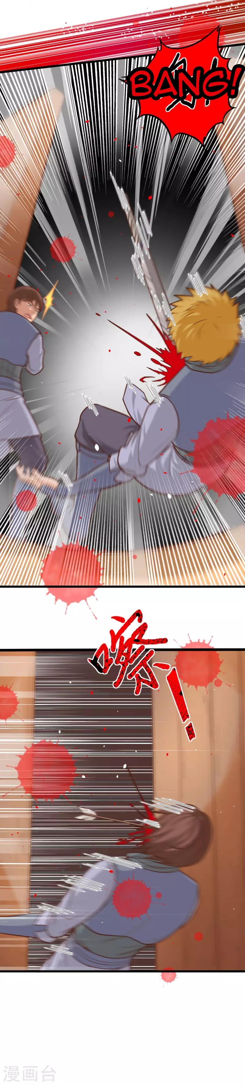 To Be The Castellan King Chapter 66 Gambar 11