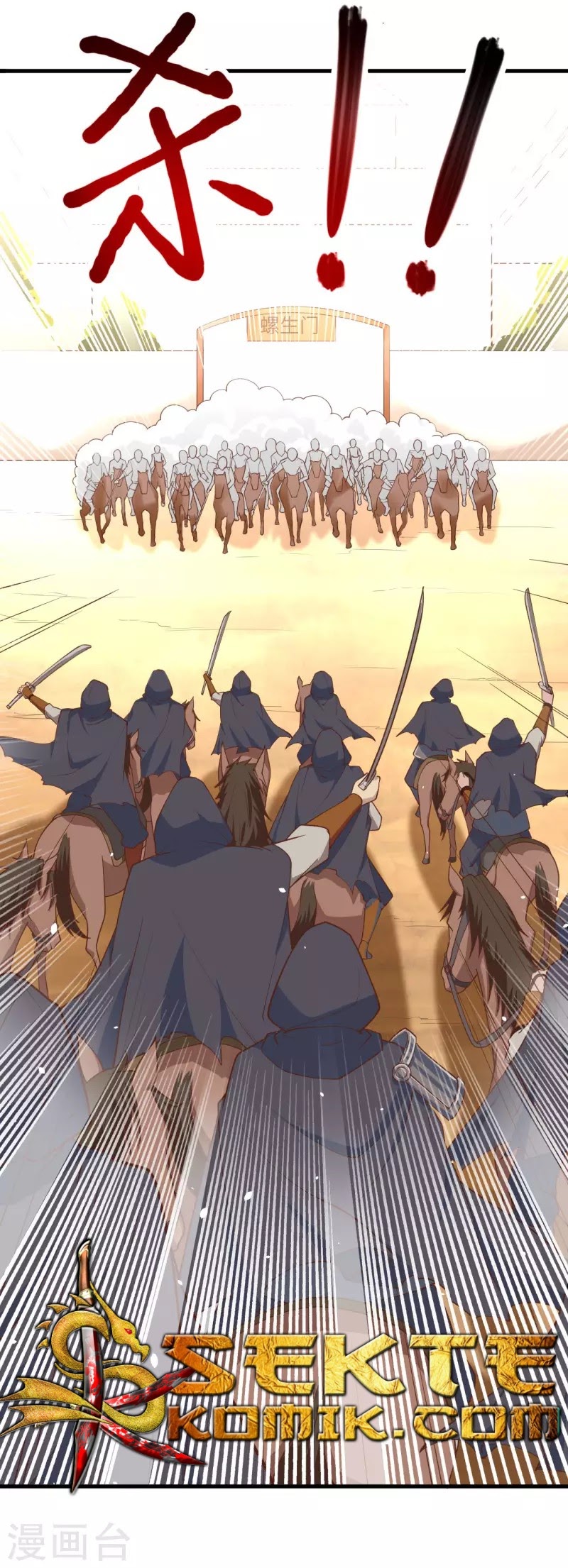 To Be The Castellan King Chapter 66 Gambar 24