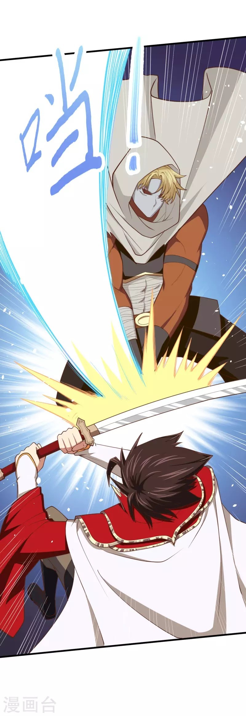 To Be The Castellan King Chapter 68 Gambar 10