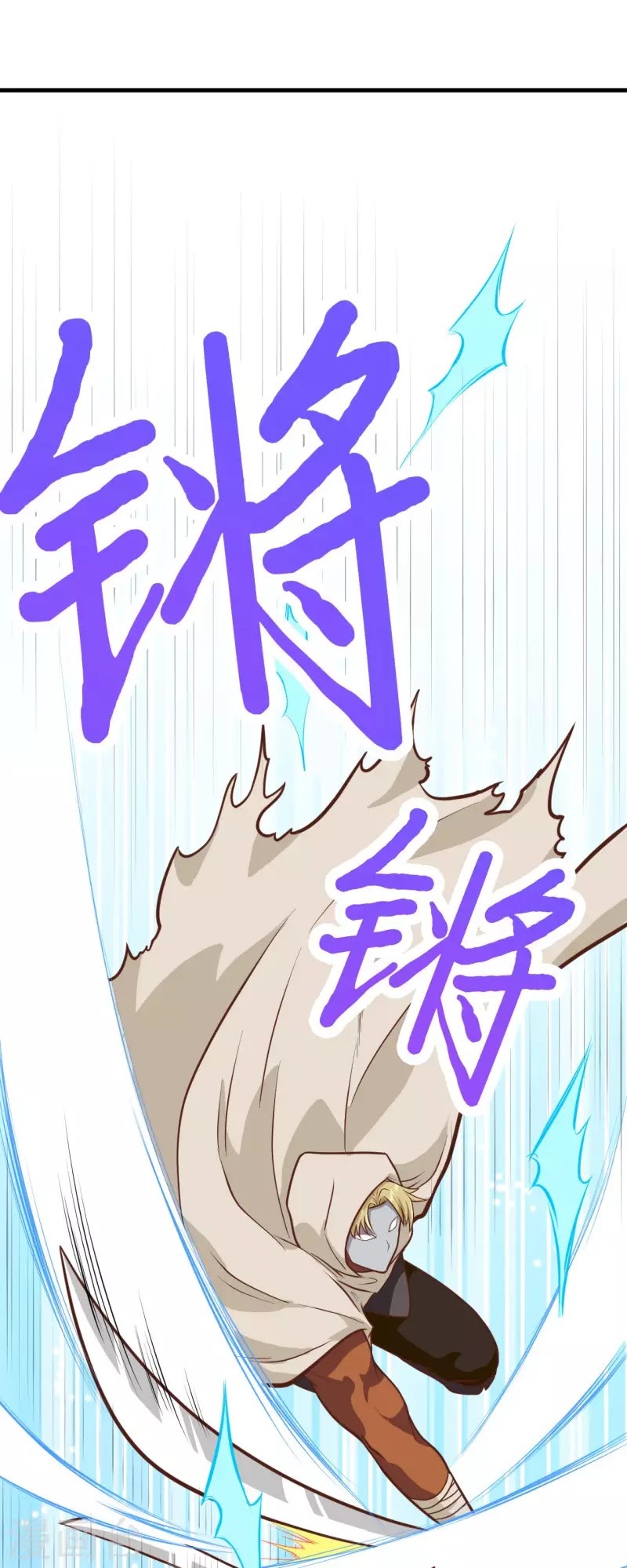 To Be The Castellan King Chapter 68 Gambar 19