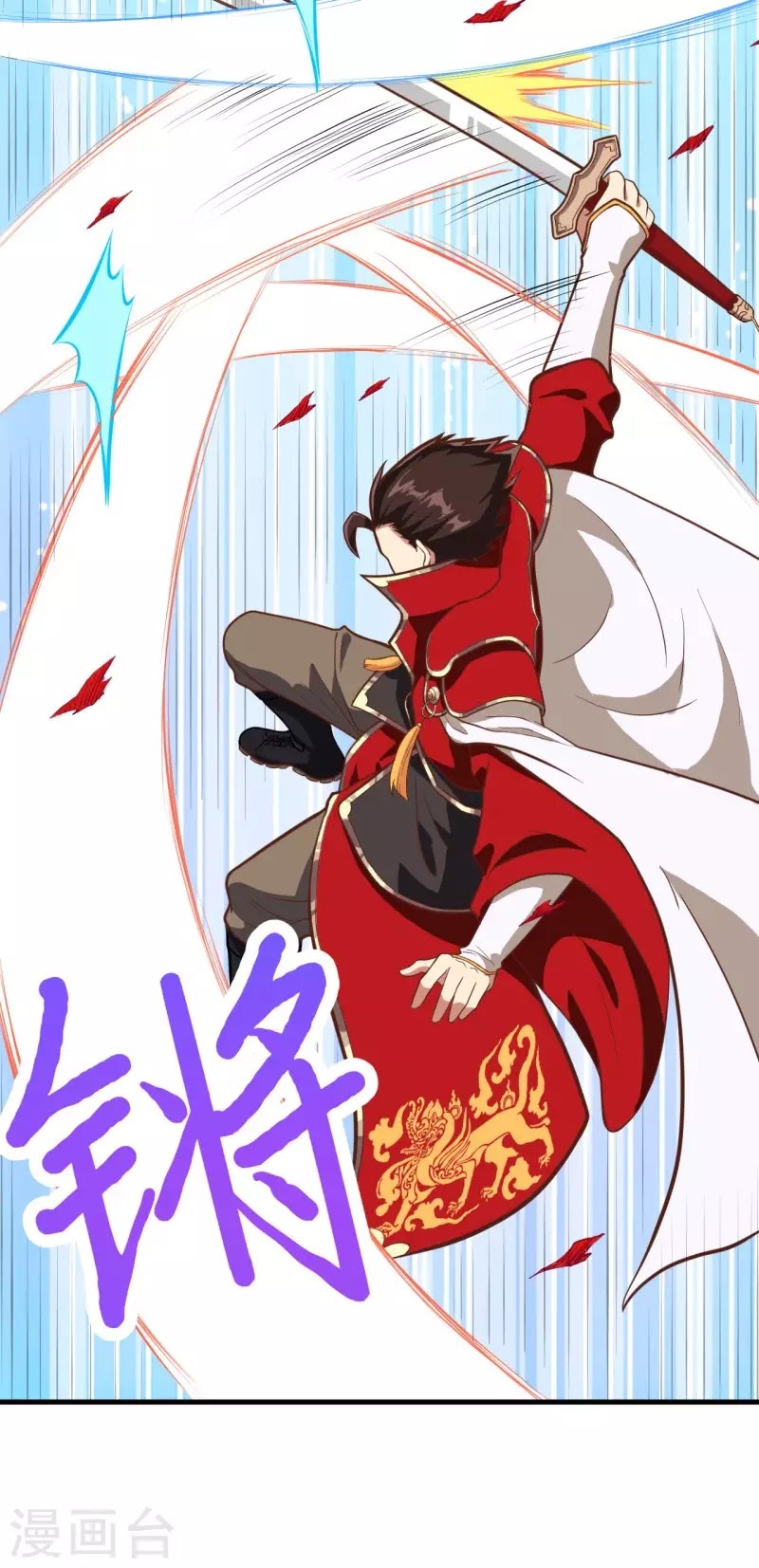 To Be The Castellan King Chapter 68 Gambar 20