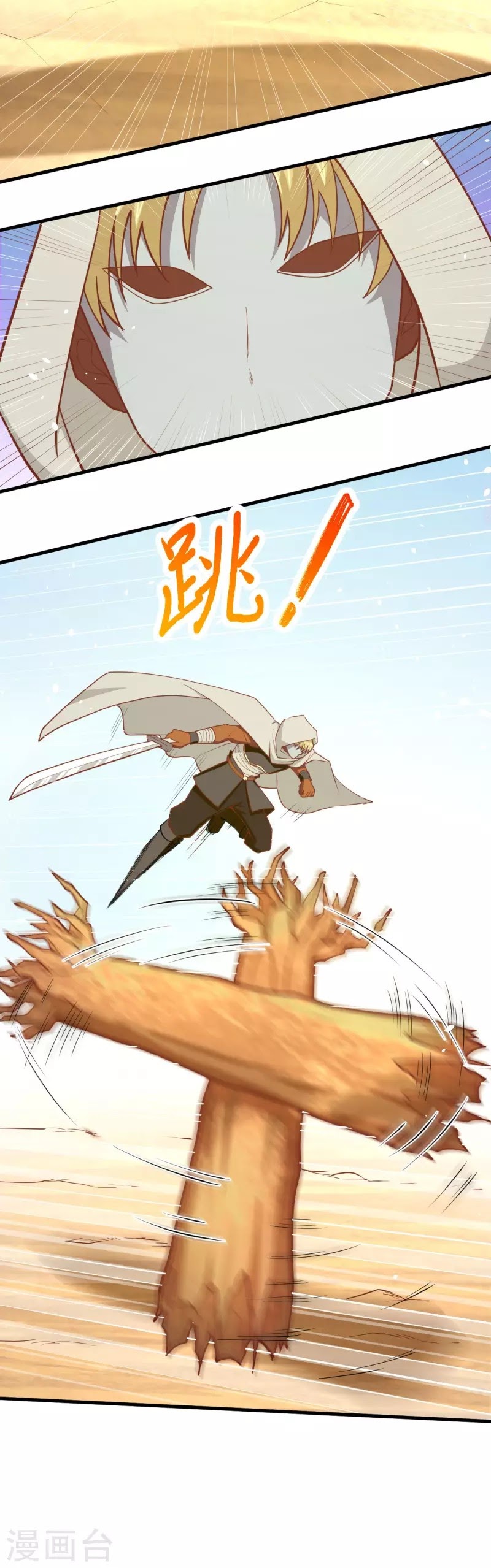 To Be The Castellan King Chapter 68 Gambar 27