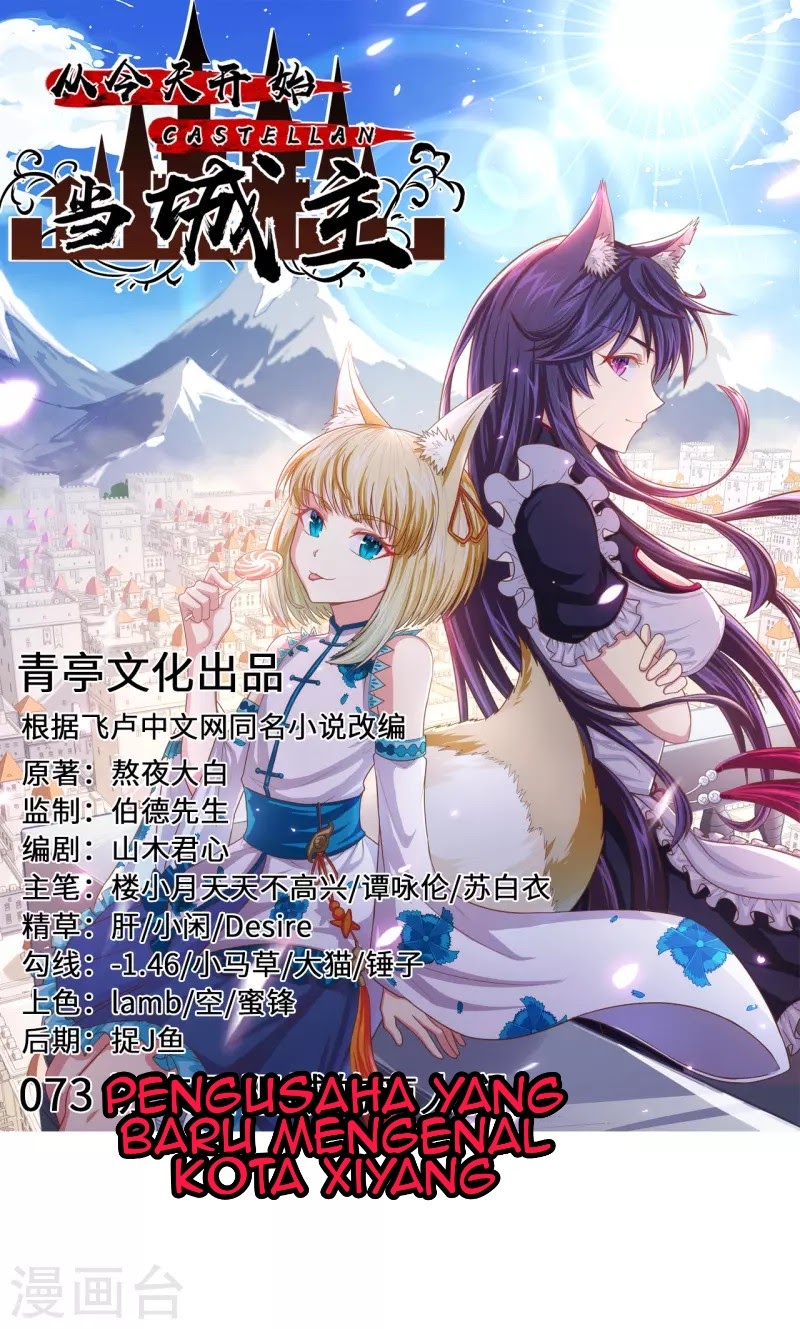 To Be The Castellan King Chapter 73 Gambar 2