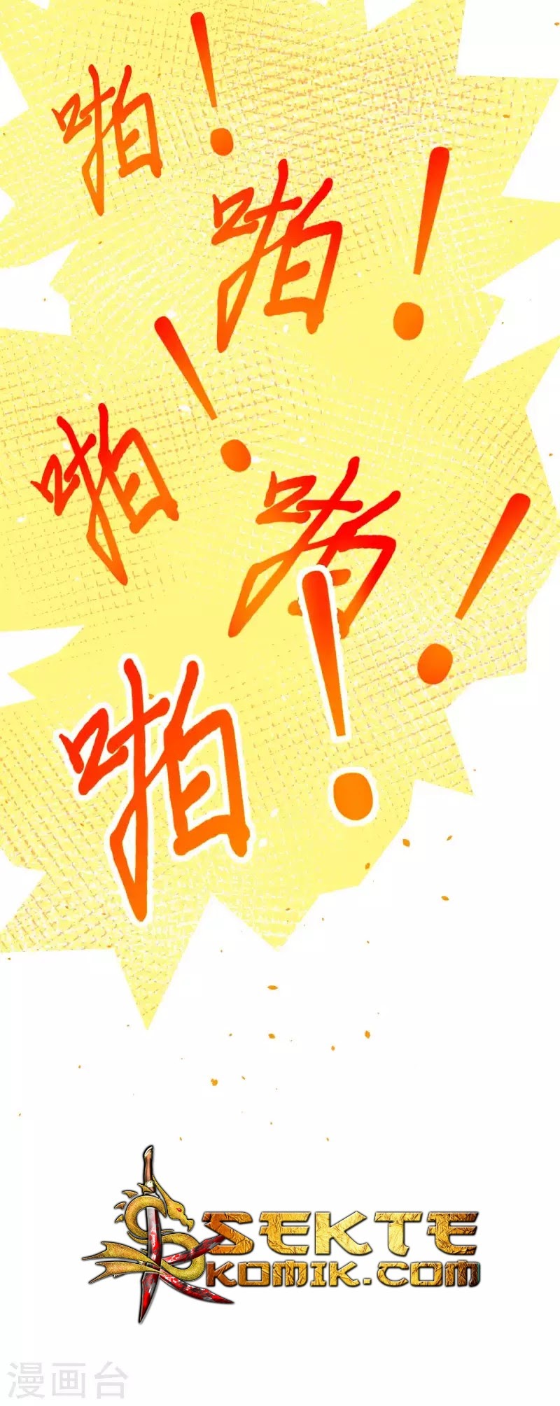 To Be The Castellan King Chapter 73 Gambar 26
