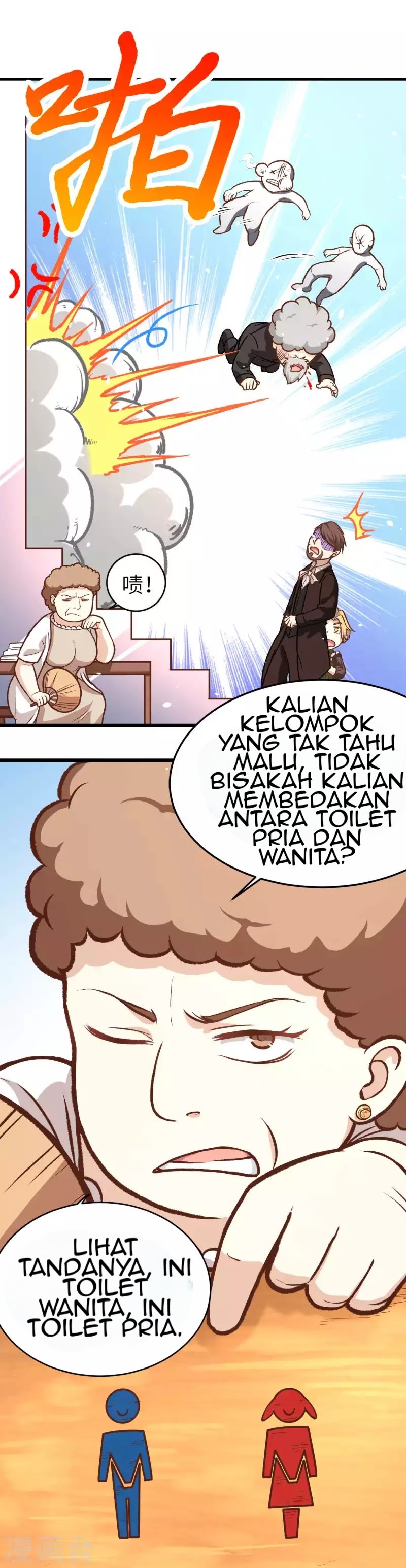 To Be The Castellan King Chapter 73 Gambar 27