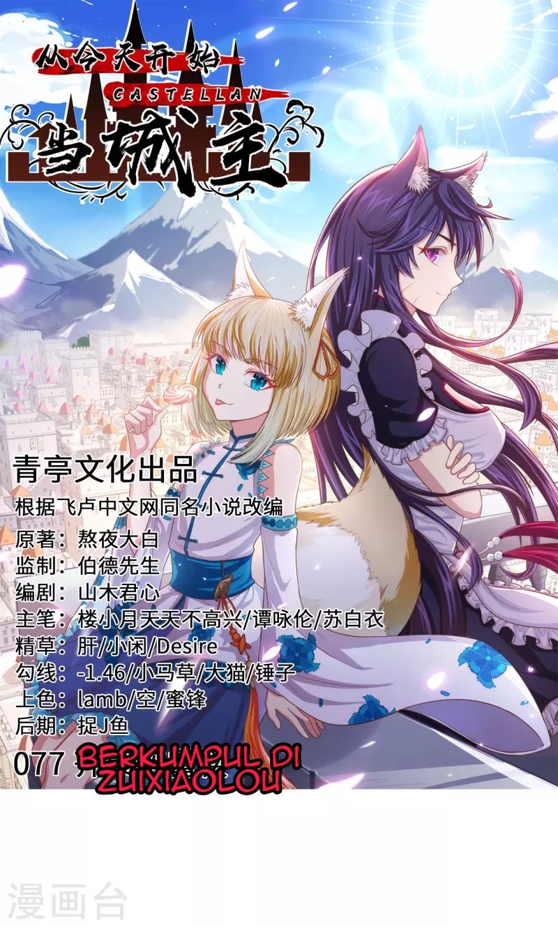 To Be The Castellan King Chapter 77 Gambar 2