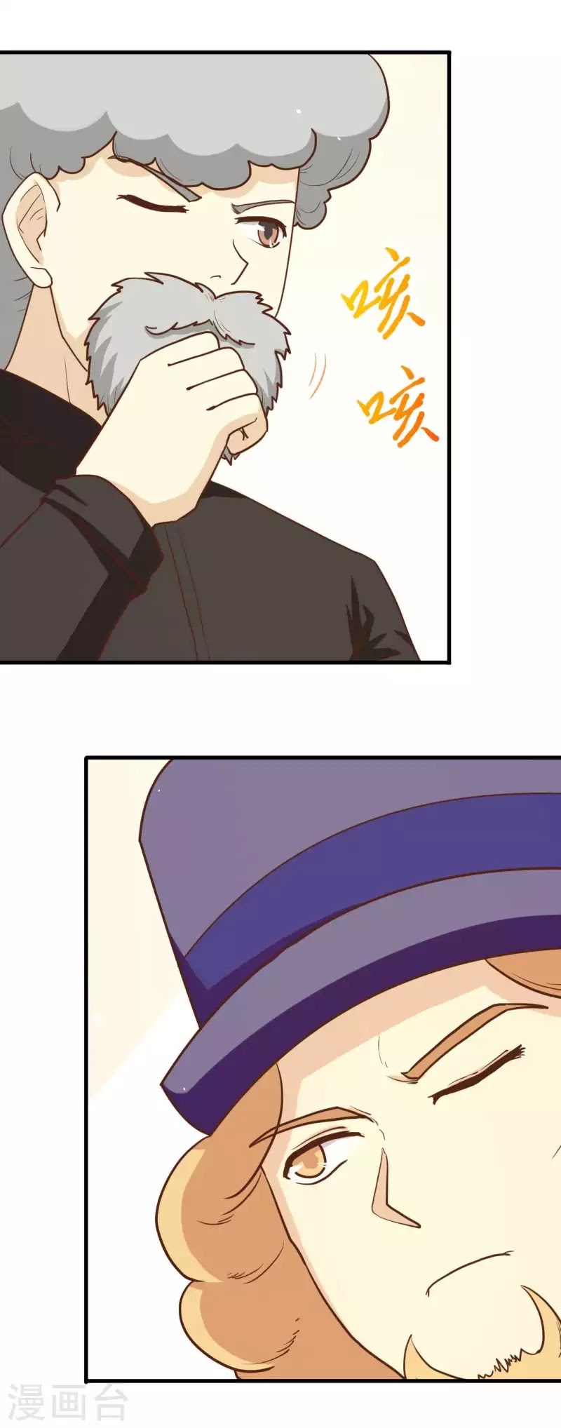 To Be The Castellan King Chapter 77 Gambar 13