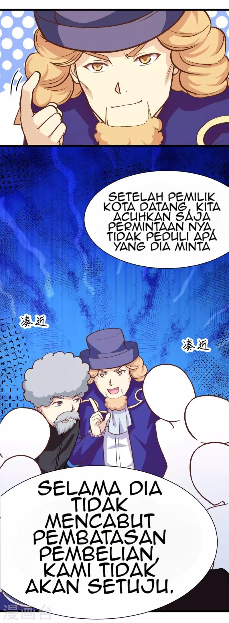 To Be The Castellan King Chapter 77 Gambar 17