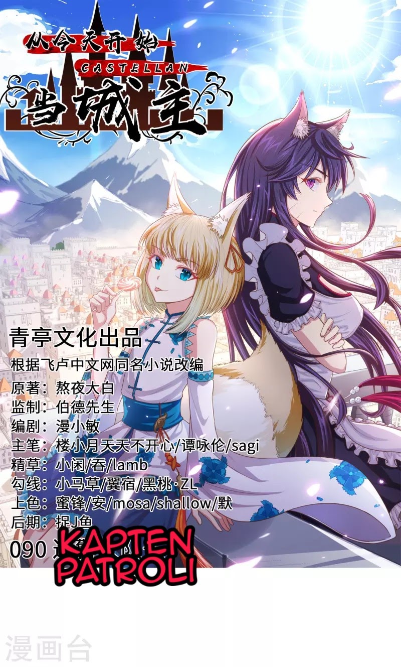 To Be The Castellan King Chapter 90 Gambar 2