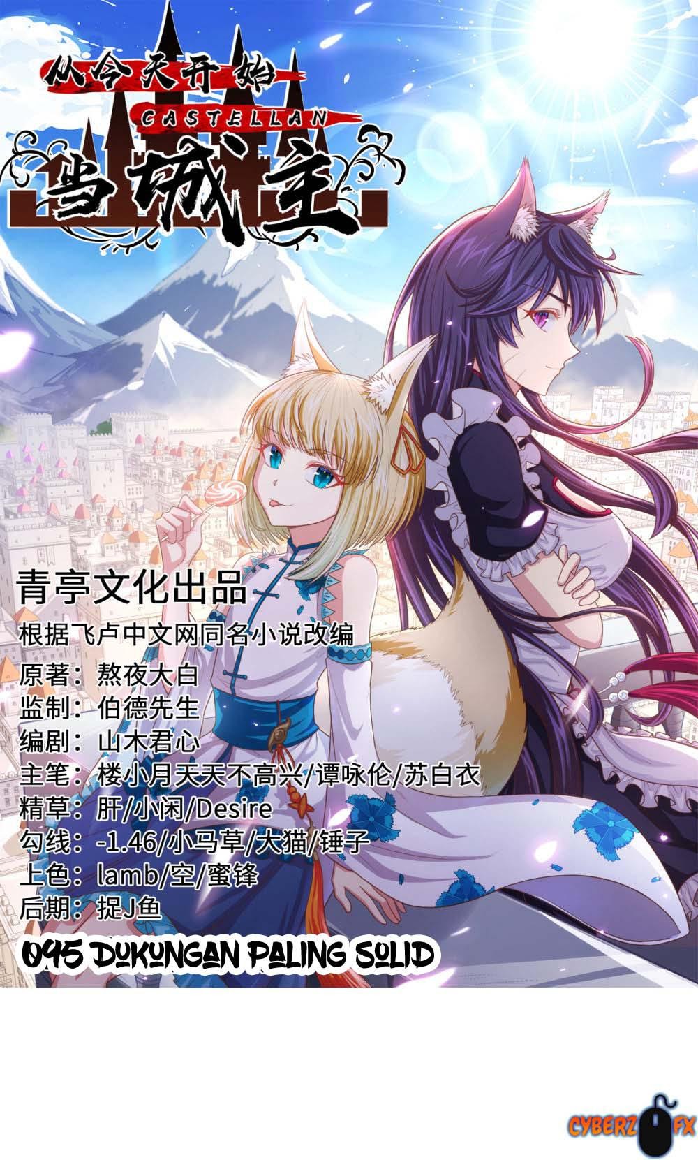 To Be The Castellan King Chapter 95 Gambar 2
