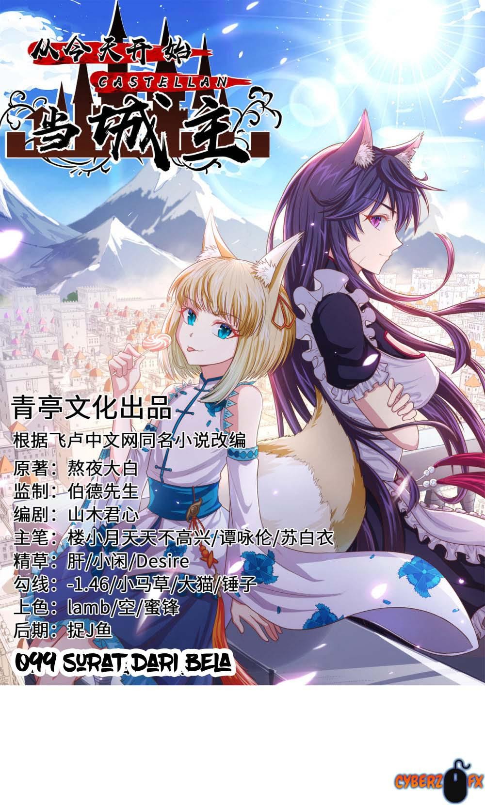 To Be The Castellan King Chapter 99 Gambar 2