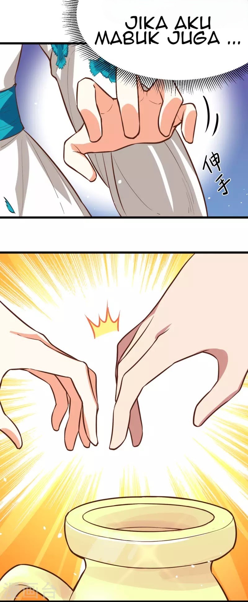 To Be The Castellan King Chapter 101 Gambar 24