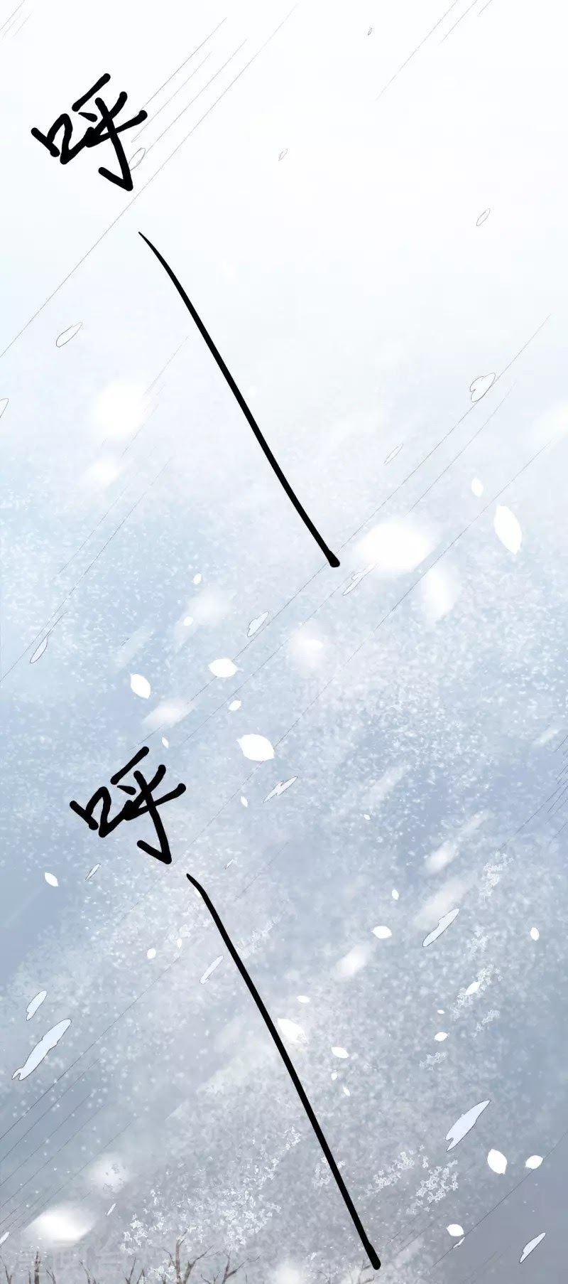 To Be The Castellan King Chapter 102 Gambar 36