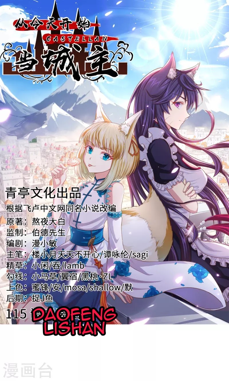 To Be The Castellan King Chapter 115 Gambar 2