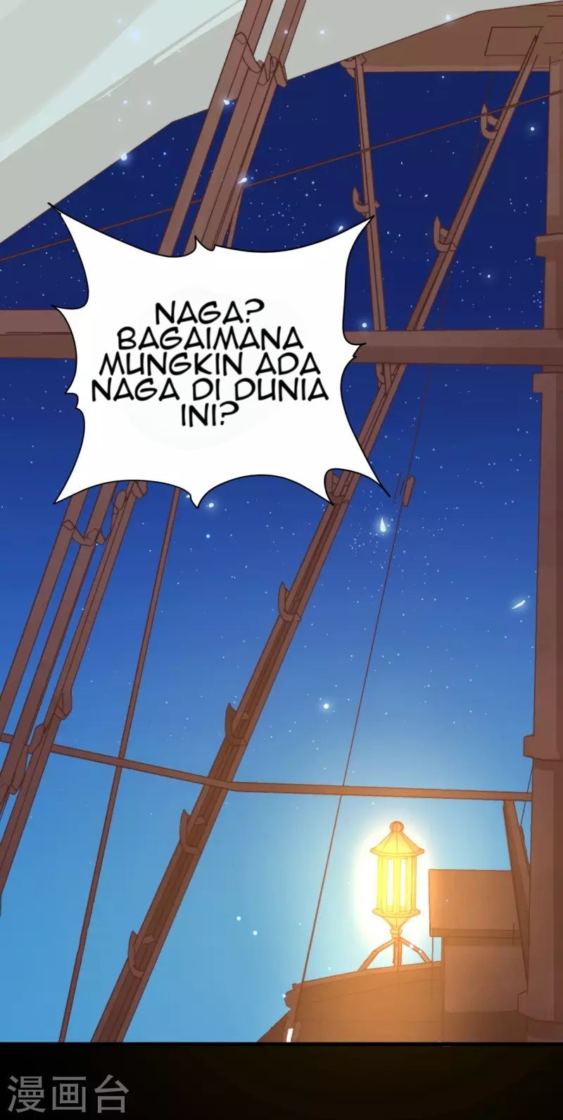 To Be The Castellan King Chapter 117 Gambar 4