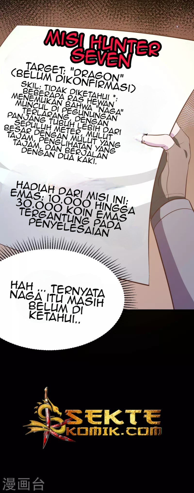 To Be The Castellan King Chapter 117 Gambar 7