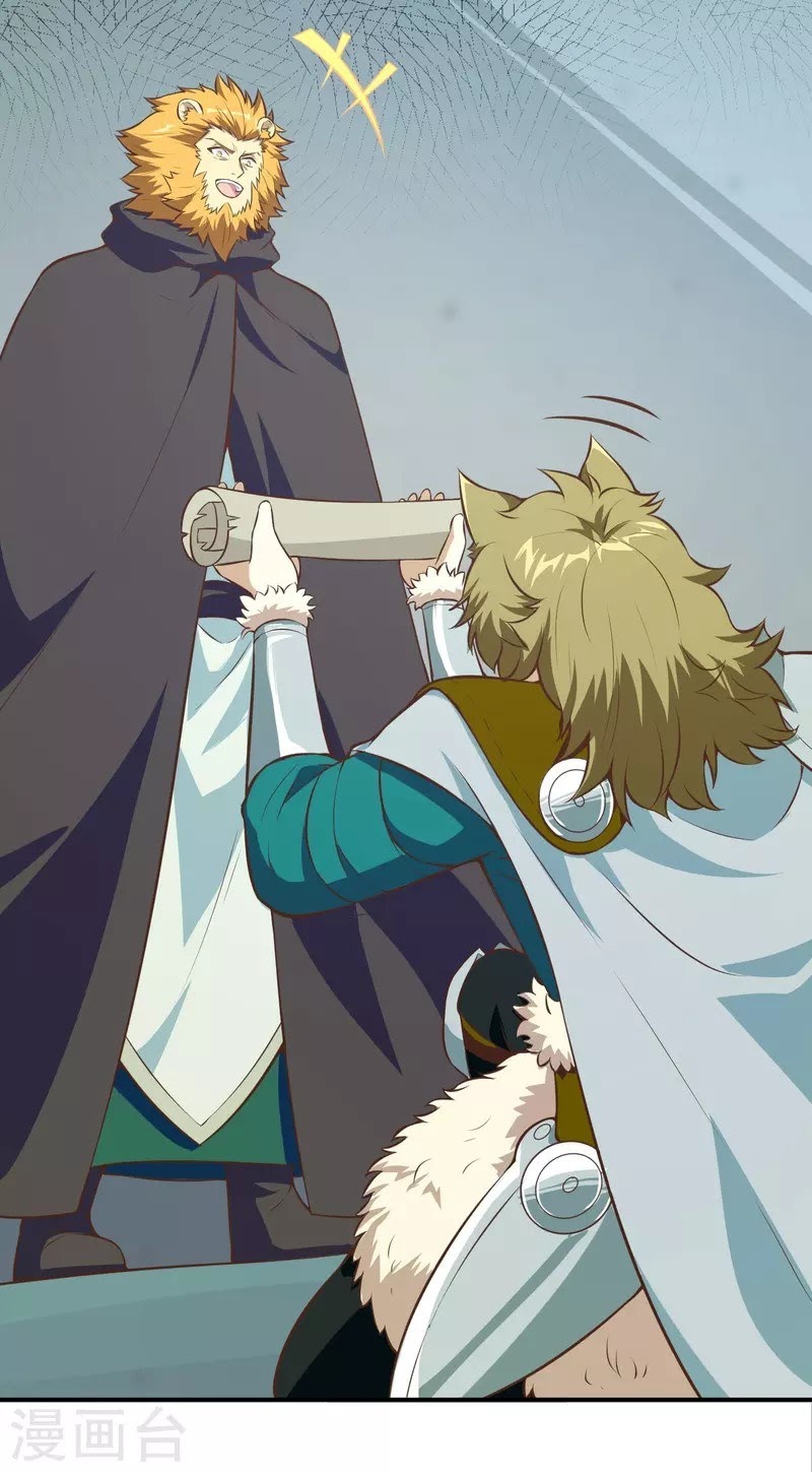 To Be The Castellan King Chapter 117 Gambar 22