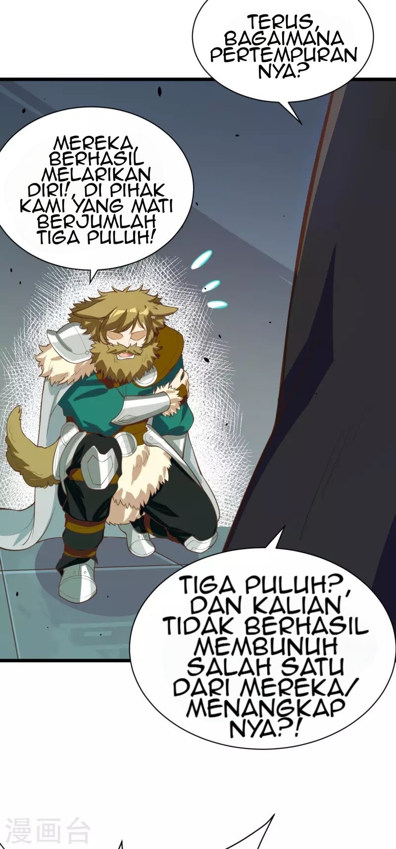 To Be The Castellan King Chapter 117 Gambar 26