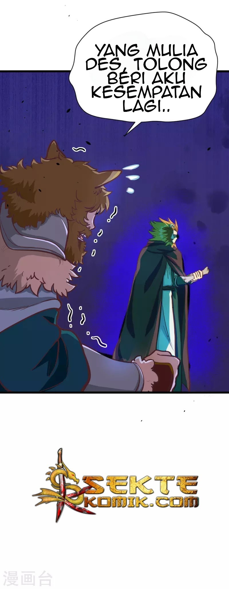 To Be The Castellan King Chapter 117 Gambar 32