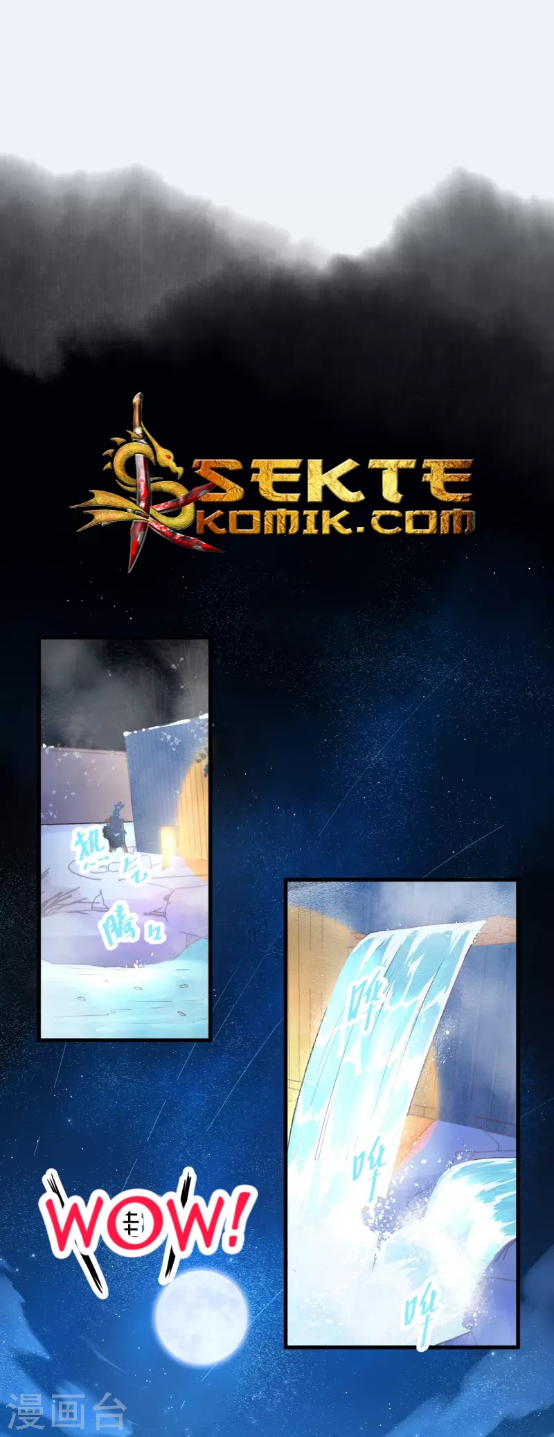 To Be The Castellan King Chapter 125 Gambar 12