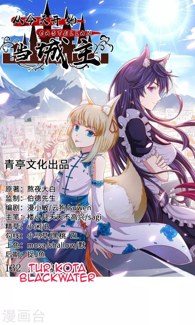 To Be The Castellan King Chapter 132 Gambar 2