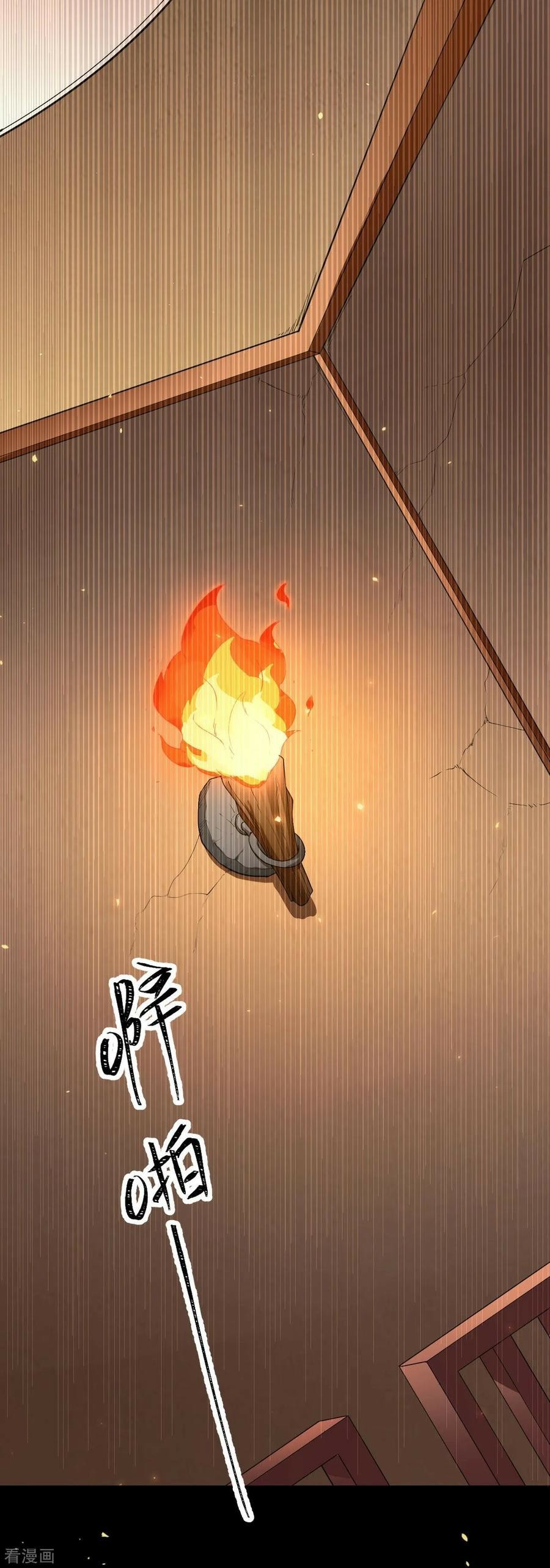 To Be The Castellan King Chapter 139 Gambar 8