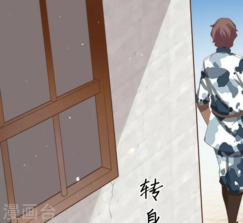 To Be The Castellan King Chapter 139 Gambar 11