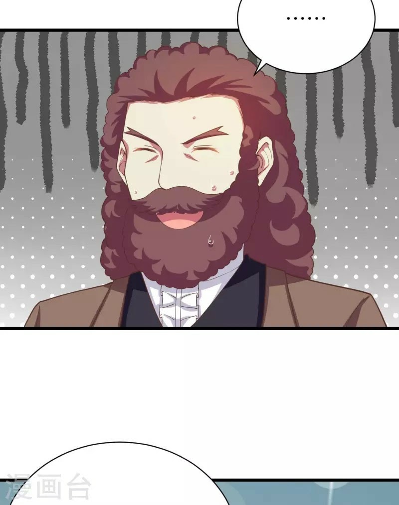 To Be The Castellan King Chapter 139 Gambar 20