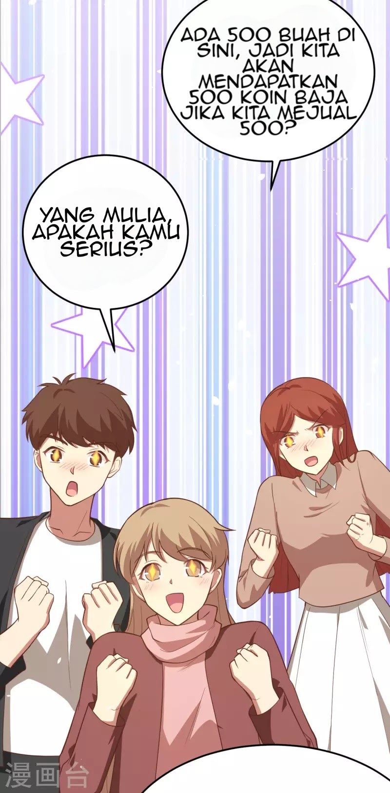 To Be The Castellan King Chapter 156 Gambar 11